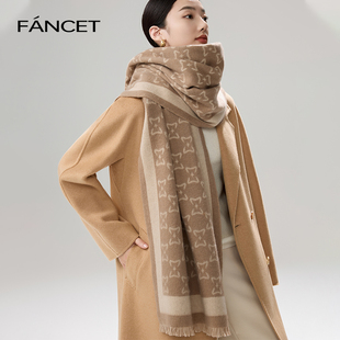 fancet美拉德系100%羊毛，围巾女秋冬季披肩加厚保暖生日礼物礼盒装