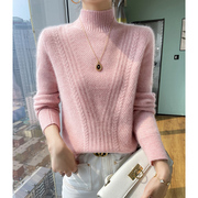粉色欧货半高领山羊绒衫女装，秋冬季加厚绞花高端软糯细腻舒适毛衣