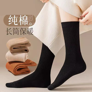 袜子女秋冬季中筒棉袜100%纯棉保暖日系黑色吸汗防臭高筒长袜