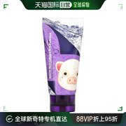 美国直邮Elizavecca伊丽莎白美容面膜胶原蛋白果冻80ml