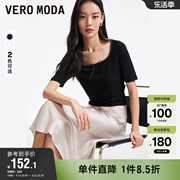 Vero Moda奥莱T恤女2024夏季优雅气质弹力百搭方领五分袖上衣