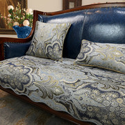 欧式沙发垫高档奢华四季通用防滑坐垫美式真皮沙发套罩垫子定制