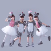 六一儿童小老鼠演出服，表演服装动物男女幼儿园猫咪，小兔子白兔舞蹈