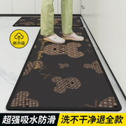 厨房专用地垫硅藻泥防滑防油吸水垫家用门口长条耐脏免洗可擦地毯