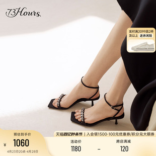73hours女鞋钻石自由2024夏季细跟气质仙女风一字带方头凉鞋