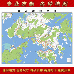 2024香港市区地图挂图高清防水墙壁装饰实物定制