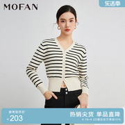 MOFAN摩凡法式黑白条纹针织开衫女春秋款韩版百搭修身显瘦毛衣