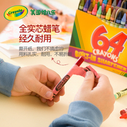 美国crayola绘儿乐蜡笔可水洗8色幼儿园画画油画棒12色24色可旋转大蜡笔48色64色96色绘画儿童涂鸦画笔套盒