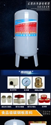 碳钢无塔供水器家用全自动压力罐水塔自来水增压水泵储水箱加厚