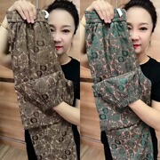 碎花色九分裤子女夏季新款大码薄款宽松显瘦休闲冰丝束脚裤哈伦裤