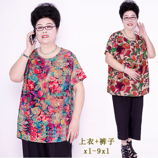 特体加肥加大码中老年女夏季套装超大号789胖奶奶奶奶装两件套t恤