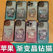 适用于iphone15pro max电镀闪粉晶钻KT猫手机壳苹果14pro渐变13女款12 11软壳XS带镜头膜XR防摔78保护套