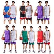 双面篮球服定制套装男女款大学生球衣女士女生背心比赛训练球队服