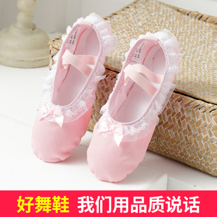 舞蹈鞋女夏季软底练功鞋儿童猫爪中国芭蕾舞鞋小孩幼儿女童跳舞鞋