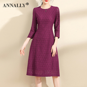 Annally春季法式优雅A字紫红色蕾丝中长款七分袖连衣裙女