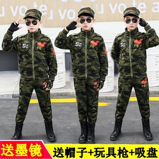 男童军装套装春秋装特种兵2023运动装儿童迷彩服中大童演出服