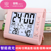 多功能电子温湿度计测q温计家用电子数显温度表，闹钟学生用婴儿童