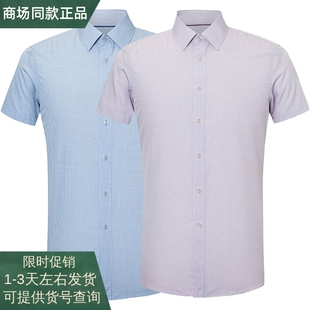 男士j-牧王商场2023夏jc2a21110粉红jc2a21120蓝标准商务短袖衬衫