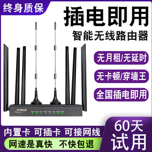 免插线无线路由器5g随身wifi无线wifi4g免宽带双频全网通无限流量家用移动wifi插卡cpe2024不拉网线插电