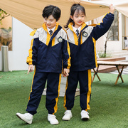 小学生校服秋冬装三件套可拆卸冲锋衣儿童班服幼儿园园服春秋套装