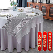 一次性桌布商用饭店餐厅家用圆桌，正方形塑料加厚印花台布防水防油