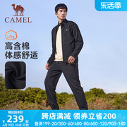 骆驼运动套装男2024秋季立领宽松薄款户外跑步长裤长袖两件套