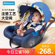 童星新生儿提篮式儿童安全座椅婴儿宝宝汽车用车载摇篮睡篮3C认证