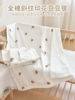 新生婴儿毯子纯棉宝宝豆豆绒，安抚盖毯儿童毛毯幼儿园春秋季空调毯