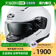 日本直邮Ogk Kabuto摩托头盔全脸KAMUI3 珍珠白 XL 584641