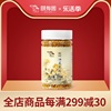 颐寿园油菜花，蜂花粉225g瓶，直发