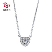 zbird钻石小鸟18k金钻石(金钻石，)项链坠-心念心-心形挂件含项链-nh339