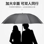 红叶(hongye)红叶伞，10骨超大号折叠雨伞男士，商务伞坚固防晒遮阳