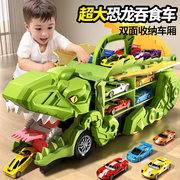 儿童大号恐龙玩具车模型合金小汽车工程卡车玩具3男孩6岁运输货车