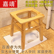 实木老人坐厕椅孕妇，大便上厕所坐便椅，实用坐便器家用木质蹲凳子