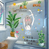 卫生间浴室玻璃门贴纸厕所防水墙贴图案自粘装饰画3D立体瓷砖贴画