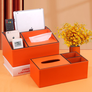 遥控器收纳创意客厅，轻奢纸巾盒橙色抽纸盒，酒店餐巾纸抽盒定制logo