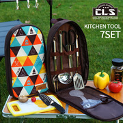 CLS户外炊具套装露营便携厨房8件套自驾游野炊野餐烧烤不锈钢厨具