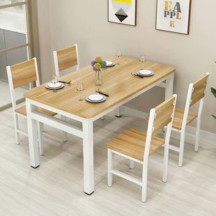 饭店桌长方形快餐桌椅，组合现代简约吃饭桌餐桌桌子家用小户型面馆