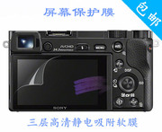 索尼ZV-1黑卡相机RX100 M7 M6 M5A M5 M4 M3 M2贴膜屏幕保护软膜