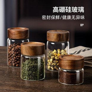 玻璃咖啡粉密封罐咖啡豆保存罐，迷你便携食品级茶叶收纳储存罐子瓶