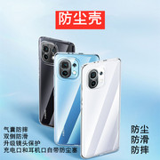 适用于小米红米note11TPro+手机壳自带防尘塞软壳Redmi Note11/11E/11E Pro镜头全包气囊防摔保护套