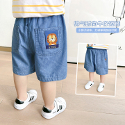 童装婴儿衣服牛仔短裤夏装，男童女宝宝，小童幼儿夏季休闲薄款裤子