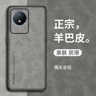 适用vivo y11手机壳VIVOY11保护套小羊皮VIVO Y11全包防摔步步高V2236A轻奢个性磨砂高级感商务男女硬壳
