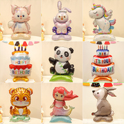 站立生日蛋糕气球儿童周岁生日快乐场景装饰布置卡通动物派对立体