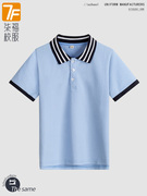 儿童学生纯色英伦t恤男女童浅蓝色半袖夏季中小学，短袖polo衫校服