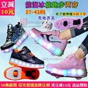 春季两用充电七彩灯闪灯鞋，有轮子滑轮溜冰鞋，男童女童能滑的儿童鞋