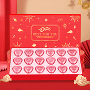 德芙巧克力心语18粒礼盒送女友实用生日礼物糖果dove休闲零食