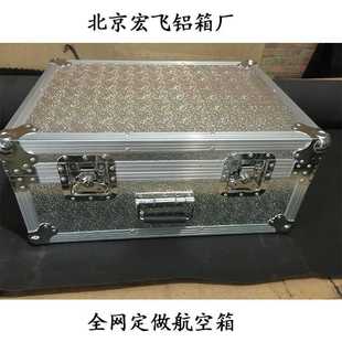 铝箱铝合金箱子 定B制航空箱工具箱仪器箱拉杆箱周转
