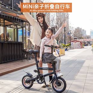 小型超轻便携成人学生男，女士脚踏单车亲子折叠自行车带小孩母子车