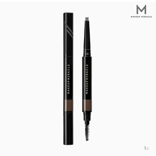 MAKEUPMIRACL原生速描眉笔0.26克+0.26克 12小时锁色定型防水防汗